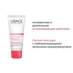 Uriage Roseliane Visible Redness-Neutralizing Care Крем против покраснений, 40 мл
