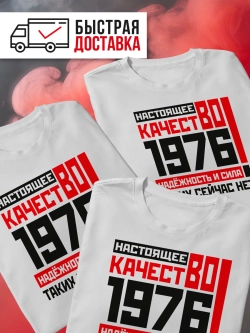 Футболка в подарок на юбилей 50 лет