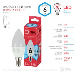 Лампа светодиодная ЭРА RED LINE LED B35-6W-840-E14 R 6Вт свеча нейтральный белый свет Е14 | Лампы cветодиодные Свеча (B/C)