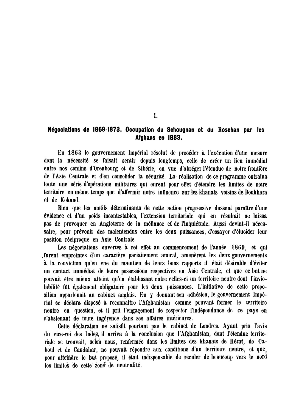 Афганское разграничение. Переговоры между Россией и Великобританией 1872-1885. Часть первая | Г. Н. Лейхтенбергский