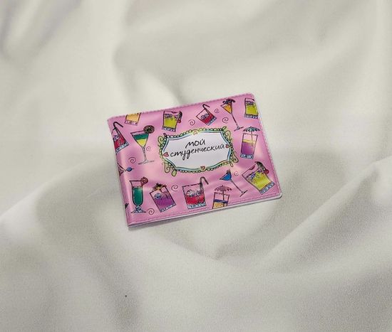 Обложка для студенческого билета "Я студент"