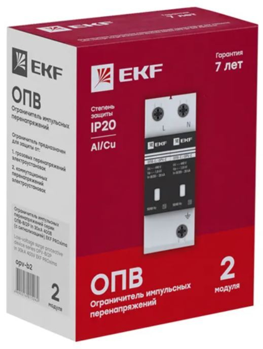 Ограничитель импульсных перенапряжений  EKF opv-c2