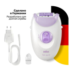 Эпилятор Braun Silk-epil 3 3-000