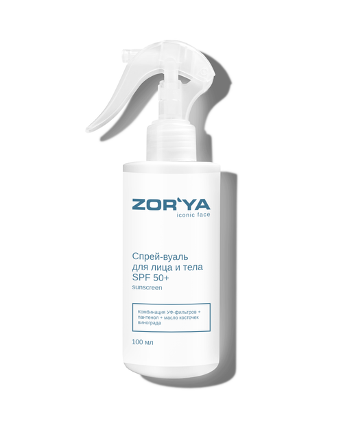 Спрей-вуаль для лица и тела SPF 50+ SUNSCREEN,100 мл