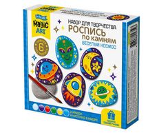 Набор для творчества. Роспись по камням "Веселый космос" 6 камней