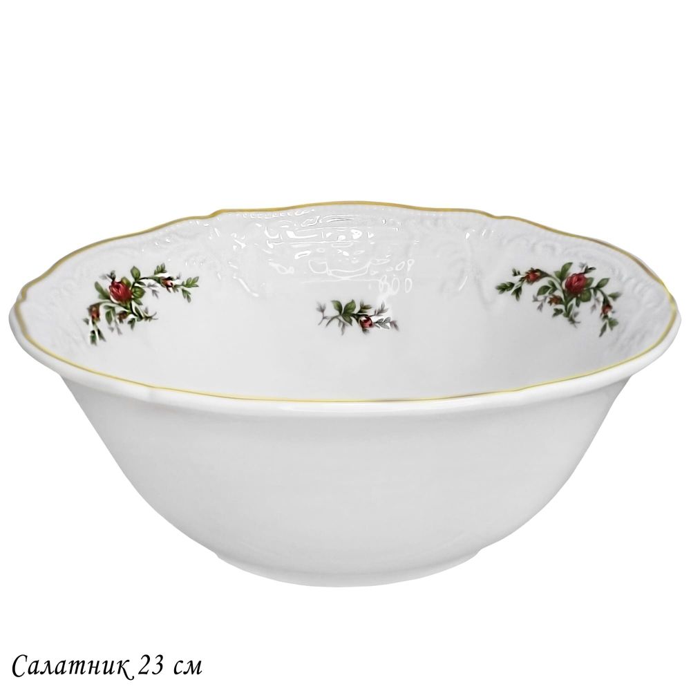 Lenardi 205-377 Салатник 23см ДОМИНИКА в под.уп.(х18)Фарфор