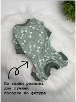 Трикотажный комбинезон для собак и кошек