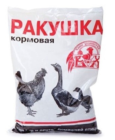 Кормовая добавка, Премикс "Ракушка морская"  (для дом. птицы) 1кг х 10шт.
