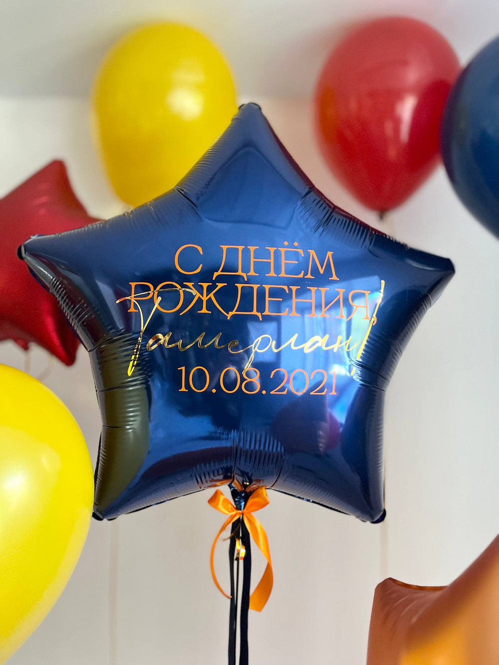 Воздушные шары мальчику на 4 года, Щенячий патруль №3604