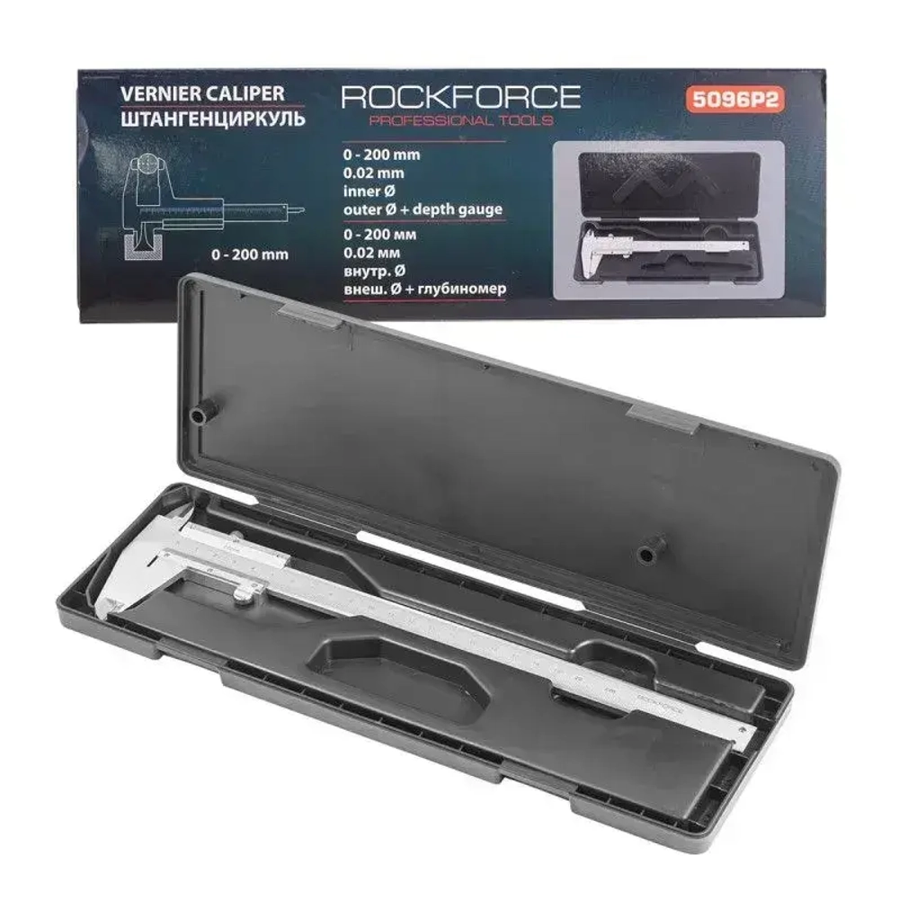 Штангенциркуль 0-200мм