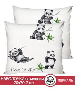 Наволочка комплект 2шт перкаль Сказка "Панды" 70x70 см на молнии