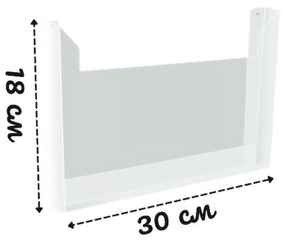 Карман А4 объемный горизонтальный под большую пачку журналов