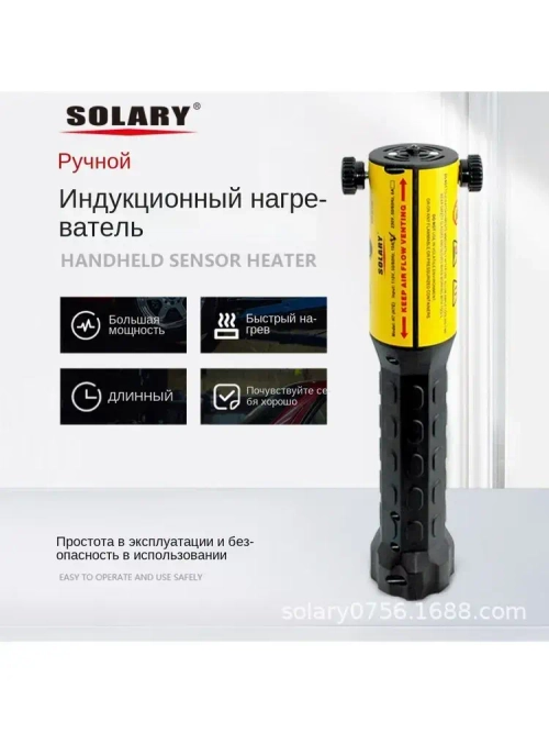 Инструмент для индукции беспламенного нагрева, комплект магнитного индукционного нагревателя 1000 Вт 220 В с 8 катушками, ручной инструмент для удаления ржавых винтов