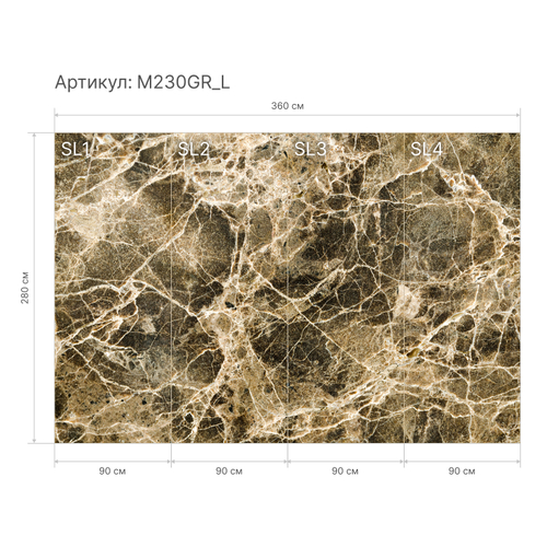 Гибкий мрамор M230GR_L