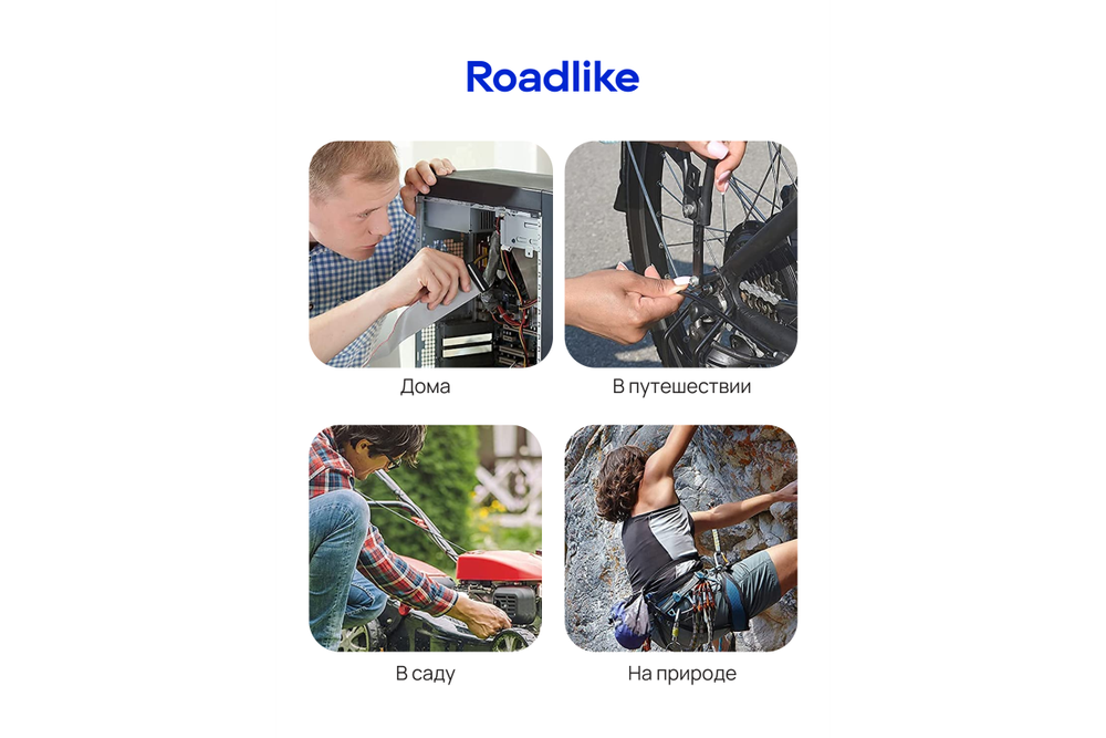 Мультитул RoadLike RL8 25 в 1