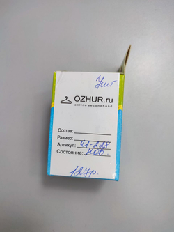 Набор для творчества "Пасхальный подарок своими руками" 3+ , новый