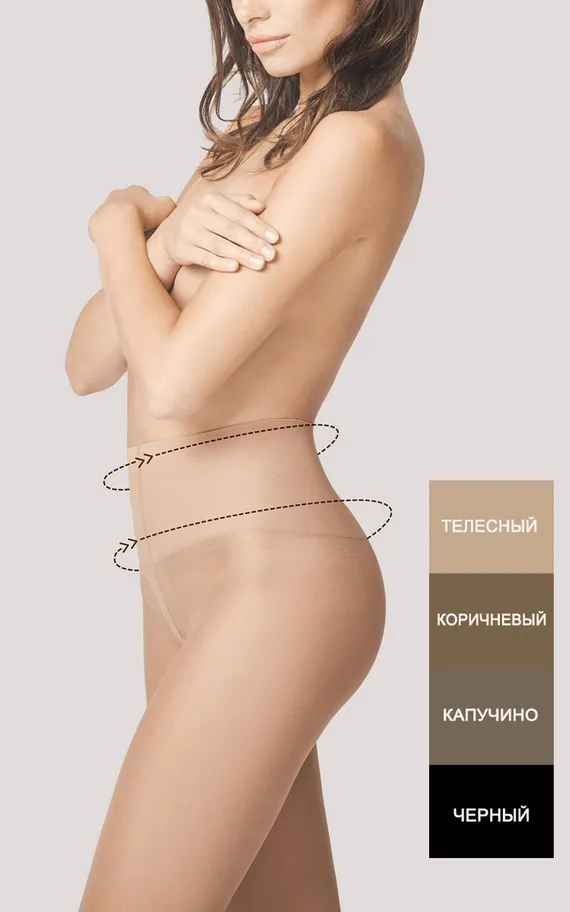 5104/M FIT CONTROL 20 DEN Колготки