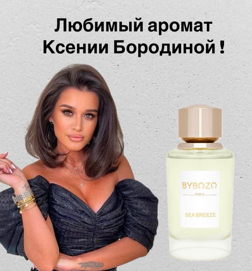 пробник парфюмерный