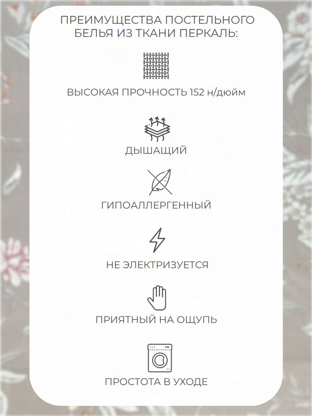 Простыня 220х240 Евро Макс Перкаль Хлопок Цветы на бежевом фоне