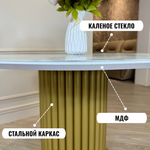 Круглый стол "Орион", белый мрамор