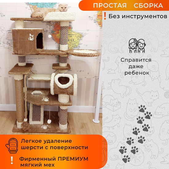 Домик для кошки КМ-18