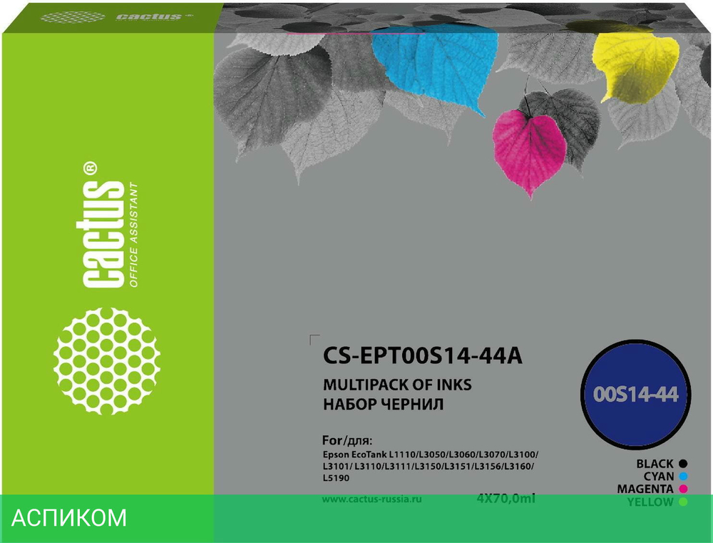 Чернила Cactus 103 многоцветный (CS-EPT00S14-44A)