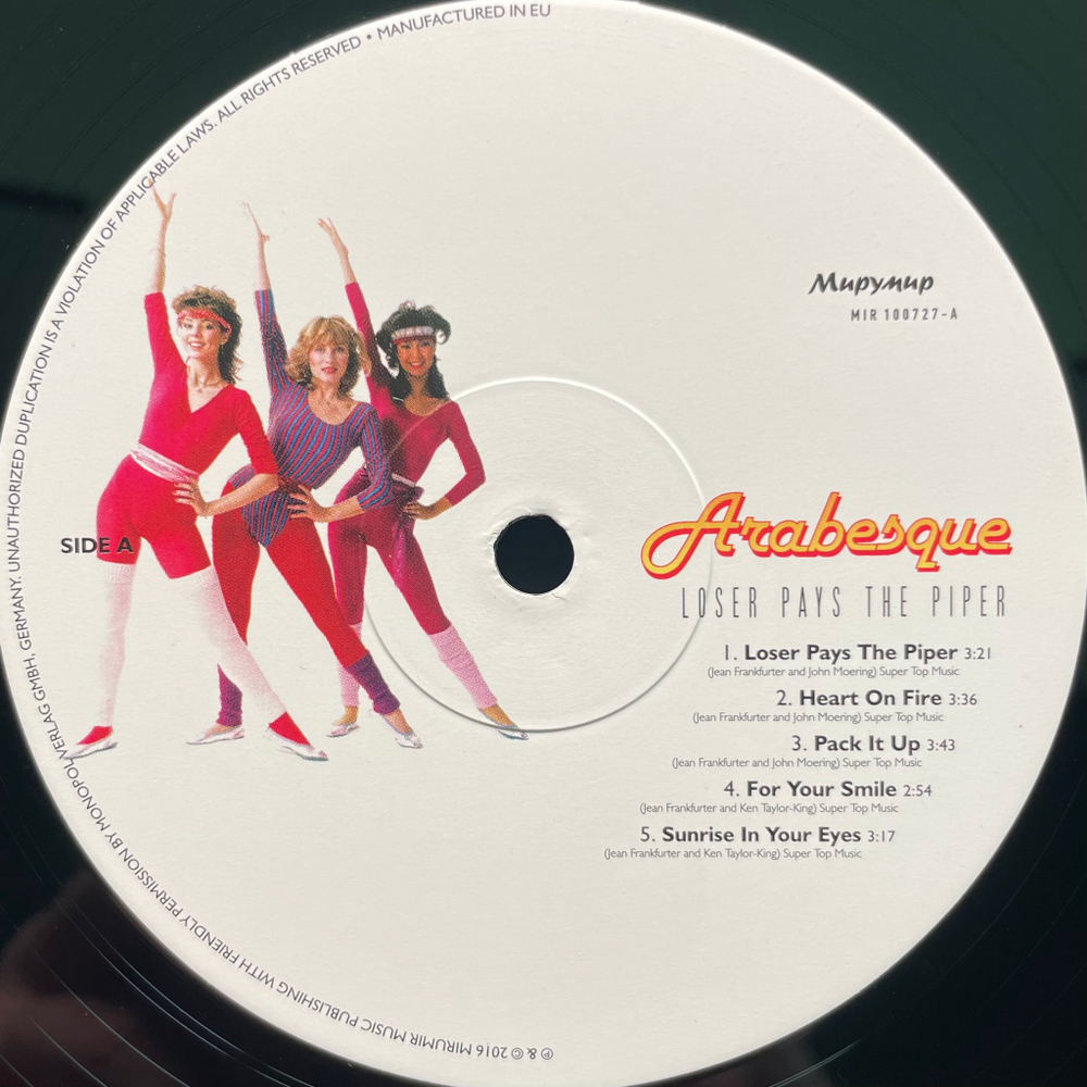 Arabesque ‎– Loser Pays The Piper (Россия 2016г.)