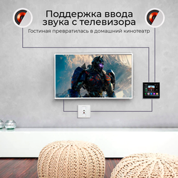 Сенсорная панель управления SW SENSOR 2.0 Русифицированный, Bluetooth/Wi-Fi