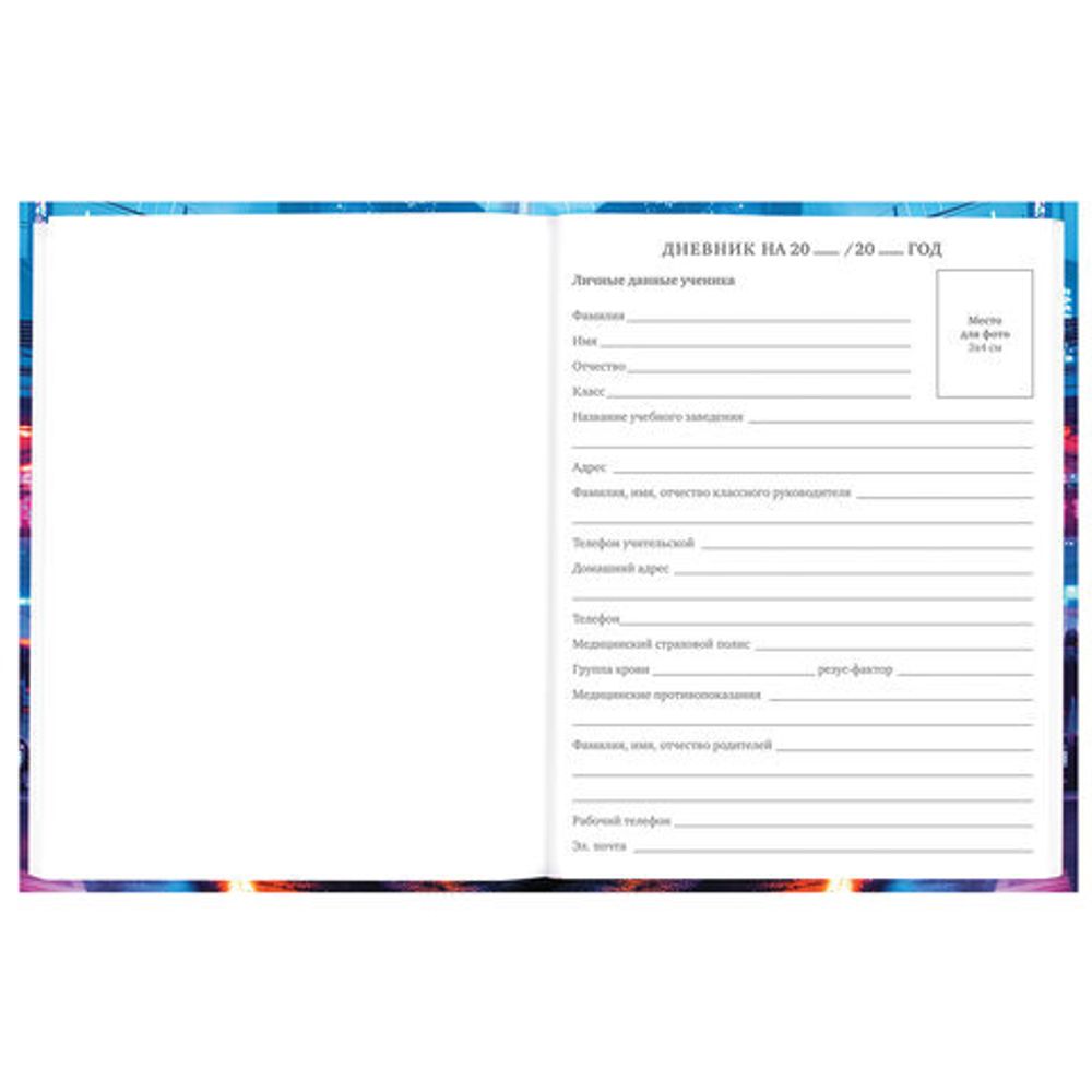 Дневник 5-11 класс 48 л., твердый, BRAUBERG, глянцевая ламинация, с подсказом, "Авто", 107192