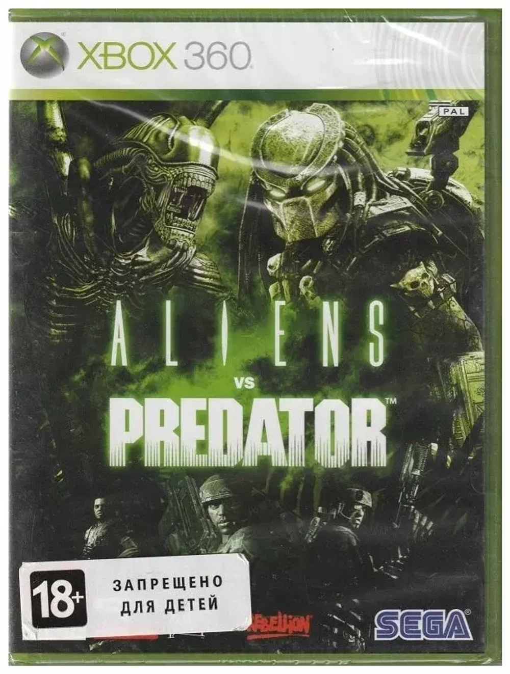 Aliens vs Predator Xbox 360 Б\У