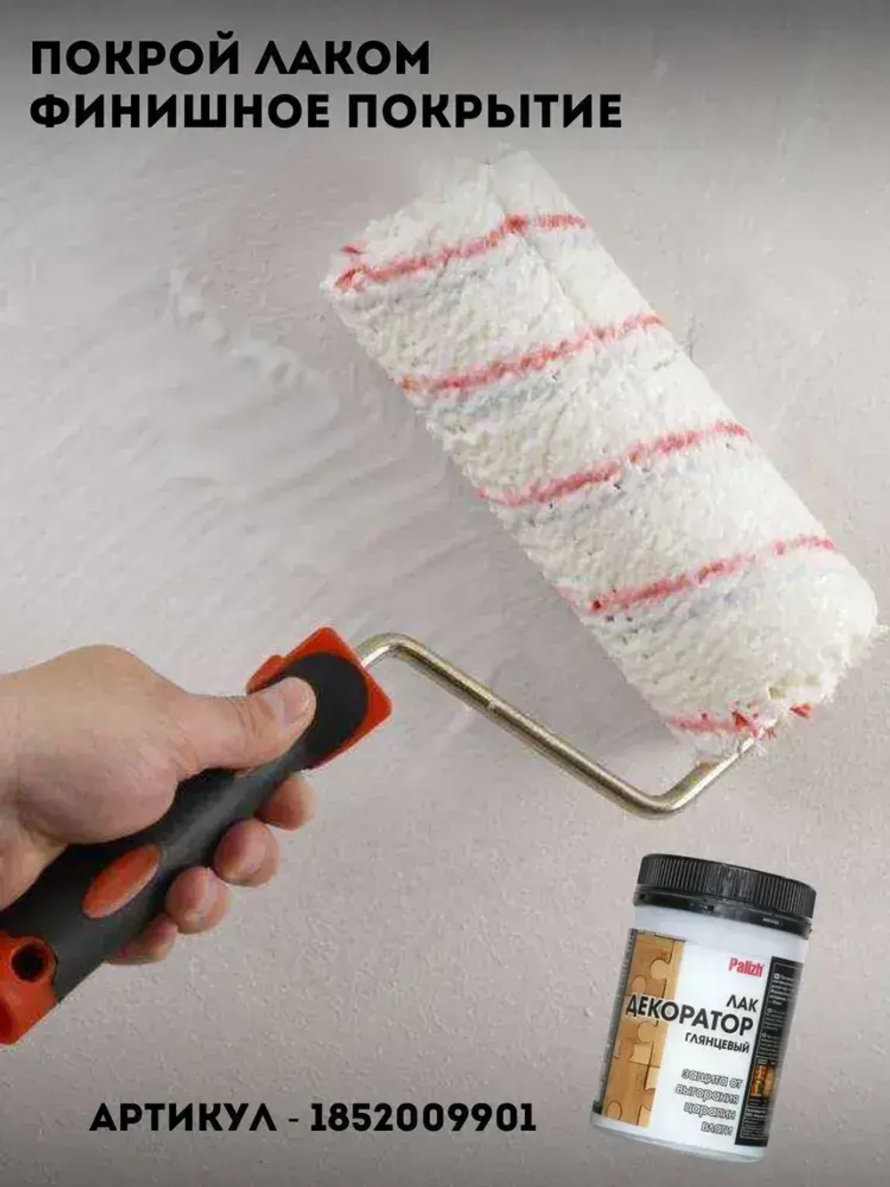 Акриловая краска для мебели, дерева, декора, творчества, интерьера, матовая, без запаха, быстросохнущая Palizh