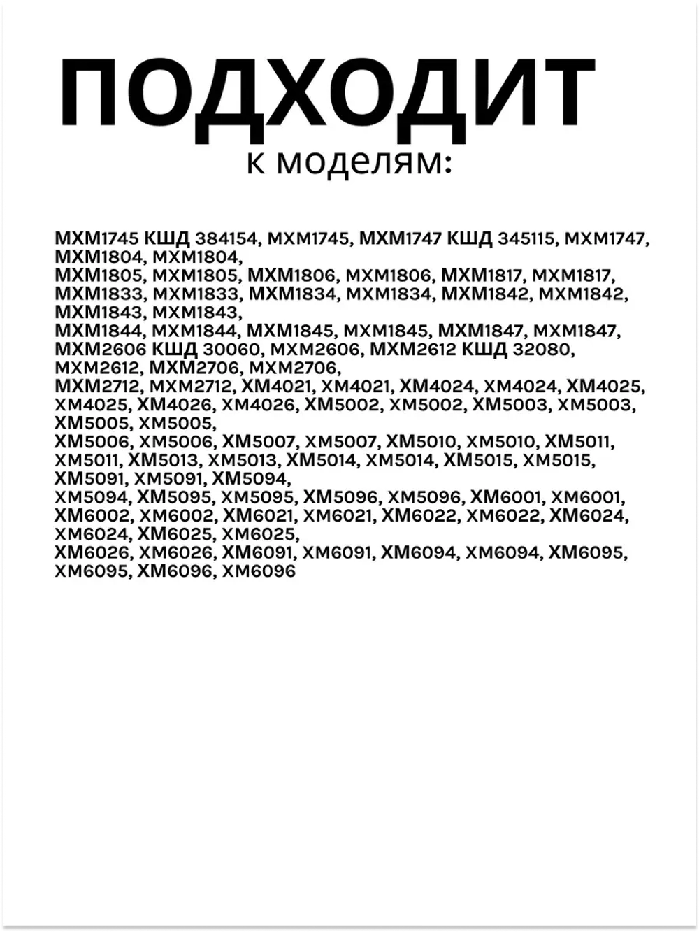 Полка-решетка под бутылки холодильников Атлант 401320302000
