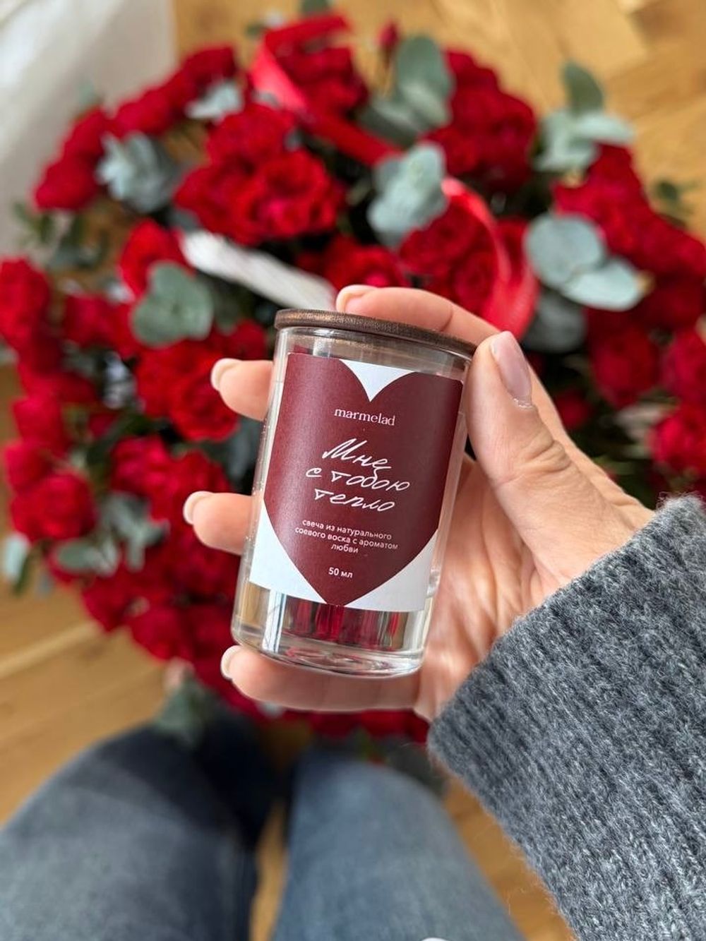 Свеча натуральная ароматическая MARMELAD 50 мл - мне с тобою тепло