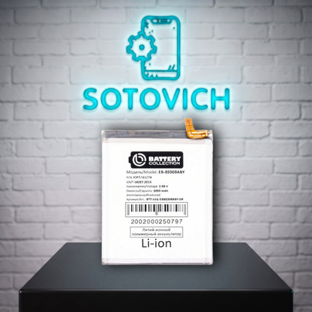 Аккумулятор для Samsung Galaxy S22 Ultra (S908B)