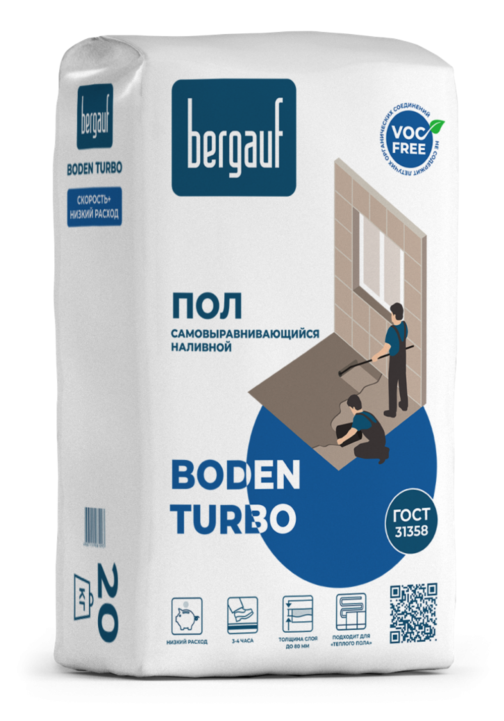 Самовыравнивающийся наливной пол Bergauf BODEN TURBO 20 кг