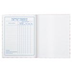 Дневник 1-4 класс, 48 л., твердый, ЮНЛАНДИЯ, выборочный лак, с подсказом, "Олененок", 106027