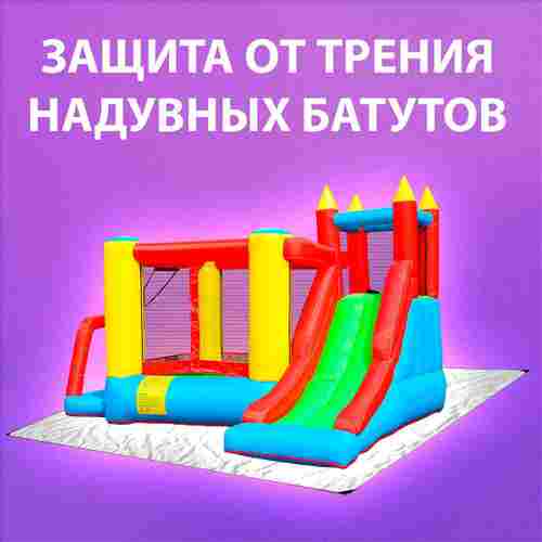 Полог укрывной "Утёс", 5×5 м, 210 г/м²