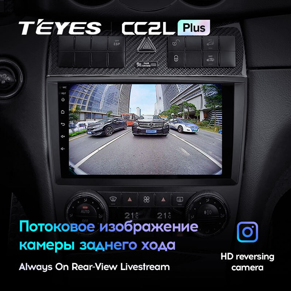 Teyes CC2L Plus 9"для Mercedes Benz C-Class W203 CL203 C209 A209 2004-2011