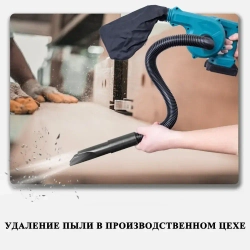 Kamolee Tool DUB185 18В 20000об/мин Беспроводной Пылесос/фен 2 В 1 (Батареи Не Включены)