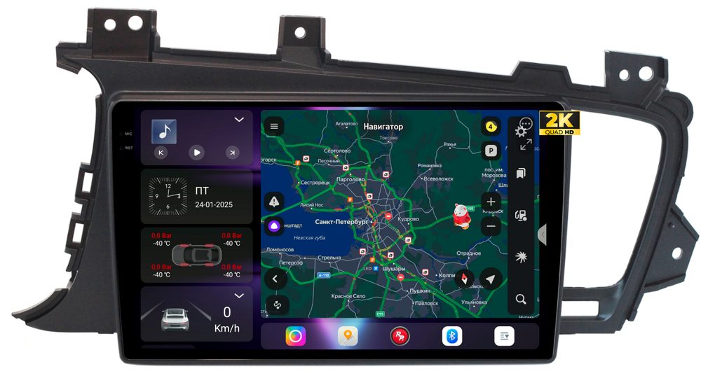 Магнитола для KIA Optima 3 2011-2013 TF - Redpower 85091 PRO/PROmax ТОП звук, 2K QLED, Android 14, CarPlay, 4G SIM-слот