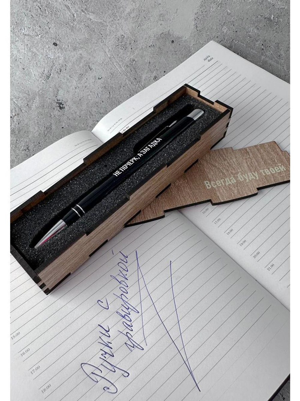 Ручка с металлическая надписью в коробке