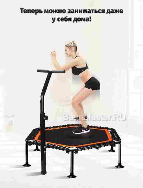 Каркасный батут с Т-образной ручкой, оранжевый, диаметр 4 фт, шестиугольный