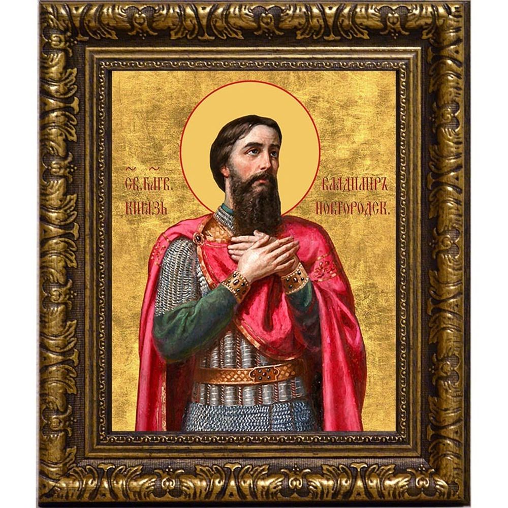 Владимир Новгородский Святой благоверный князь. Икона на холсте.