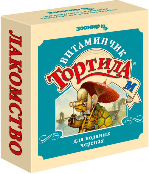 Тортила-М Витаминчик для Водяных черепах 30 гр.