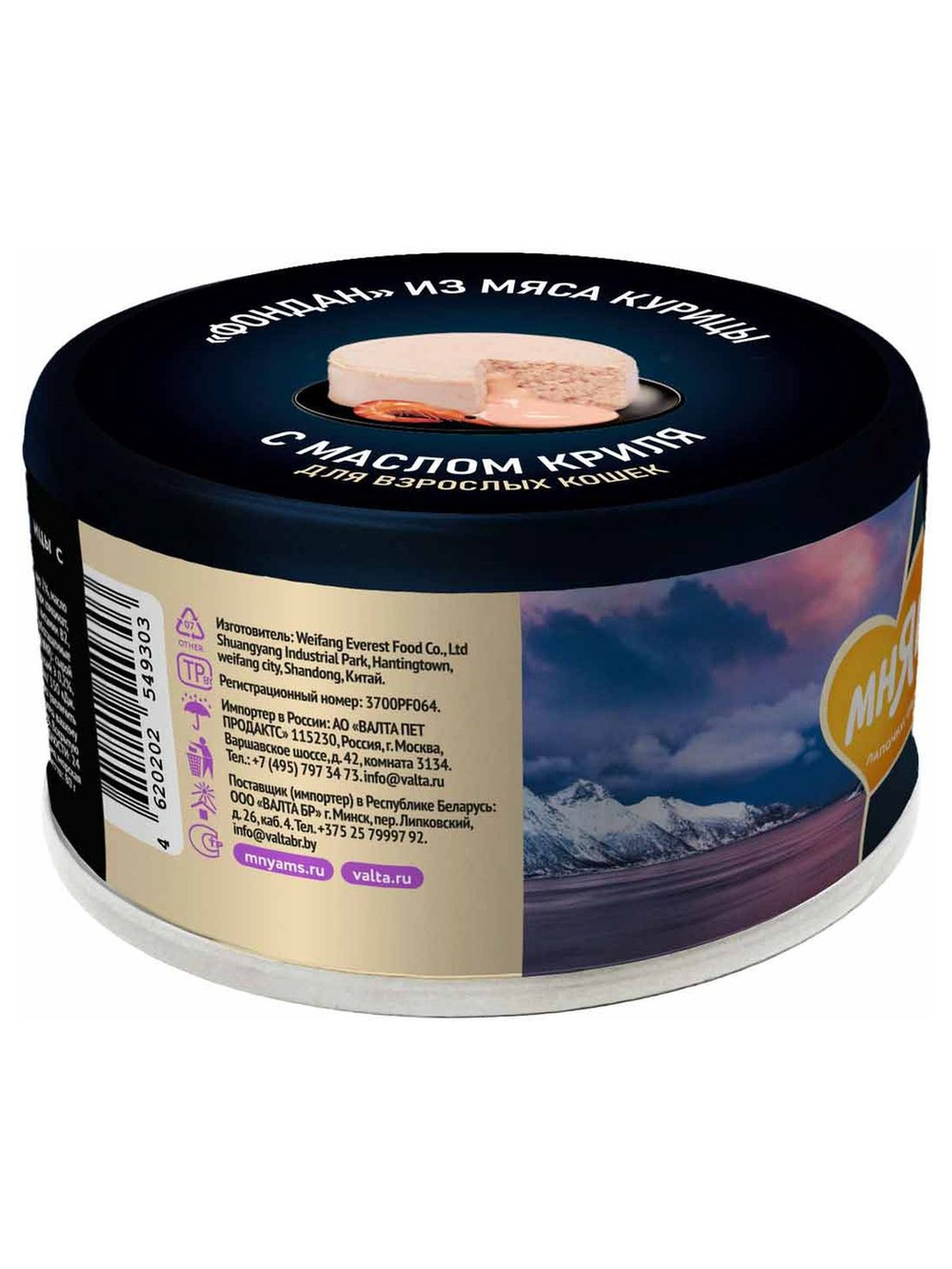 Влажный корм Мнямс Деликатес "Фондан" из мяса курицы с маслом криля для кошек 80 г