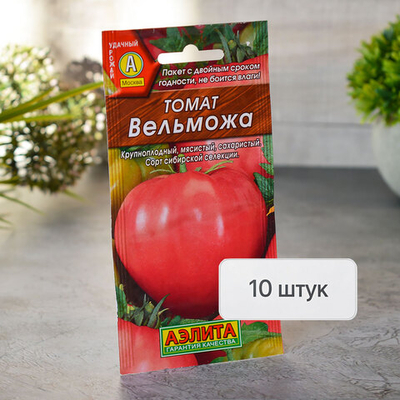 ТОМАТ Вельможа Аэлита Ц (10шт)