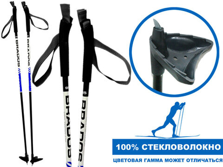 Палки лыжные стеклопластиковые TREK Universal ЦСТ 110см  blue