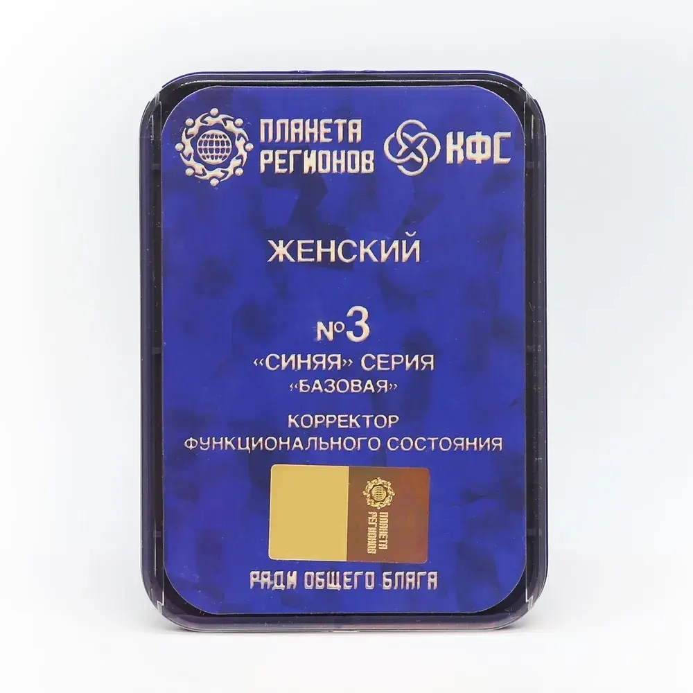 КФС №3 «ЖЕНСКИЙ» КФС Кольцова 8 элементов