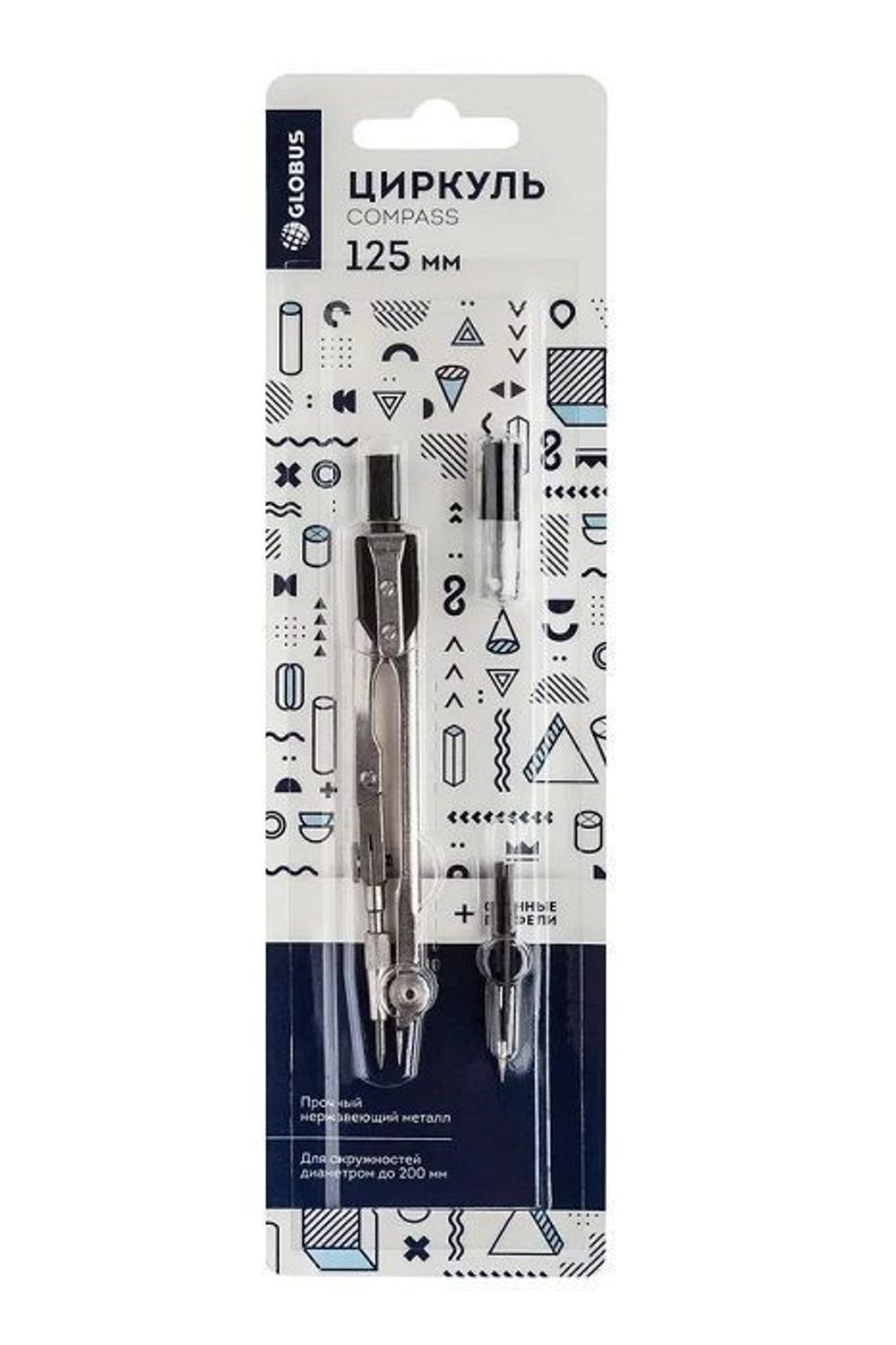 Набор чертеж. ГЛОБУС ТЕХНИКА 125 мм 3 пр. в блистере европодвес
