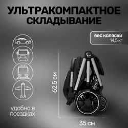 Прогулочная коляска для двойни BubaGO DUO X